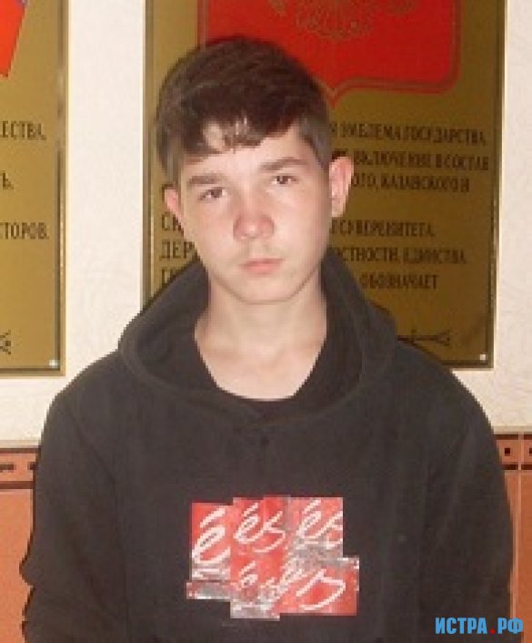 Денис, 14 лет